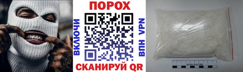 АМФЕТАМИН 97%  купить   Наволоки 