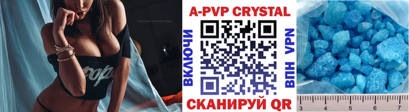 Альфа ПВП СК КРИС  Наволоки 