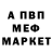 Кетамин VHQ limfa panala