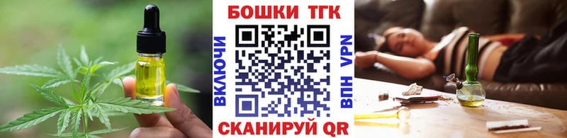 Еда ТГК марихуана  наркотики  Наволоки 