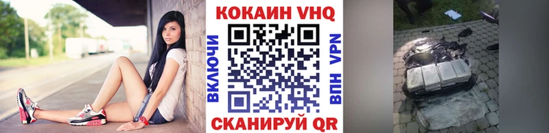 COCAIN 98%  Наволоки 