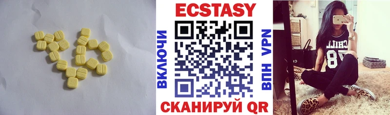 Экстази Дубай  наркошоп  Наволоки 