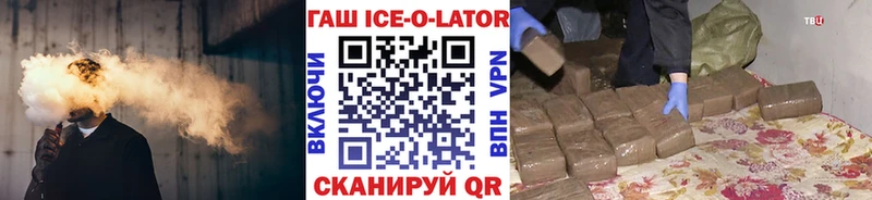 Гашиш hashish  Наволоки 
