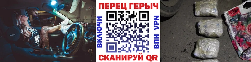 Героин VHQ  цены наркотик  блэк спрут ТОР  Наволоки 