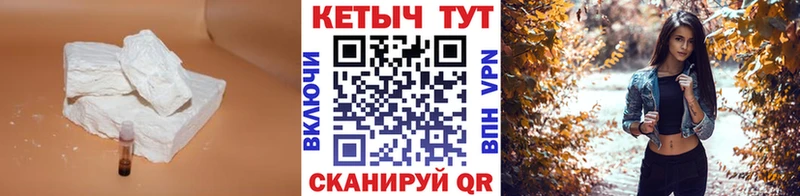 Кетамин VHQ Наволоки