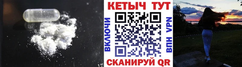 КЕТАМИН ketamine  Наволоки 