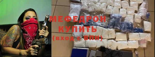 меф VHQ Алзамай