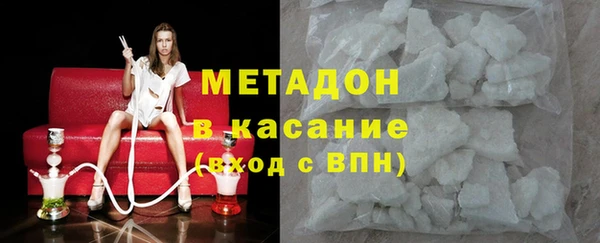 COCAINE Заводоуковск