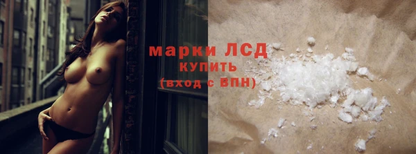 амфетамин Алексин