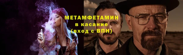 амфетамин Алексин