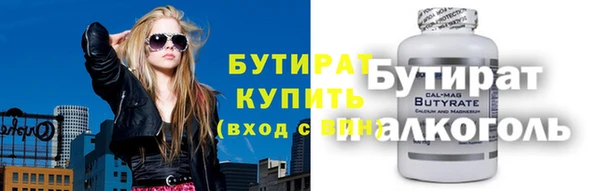 амфетамин Алексин