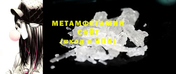 амфетамин Алексин