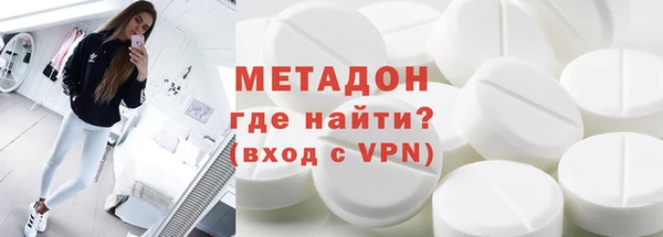 метадон Алексеевка