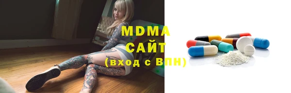 амфетамин Алексин