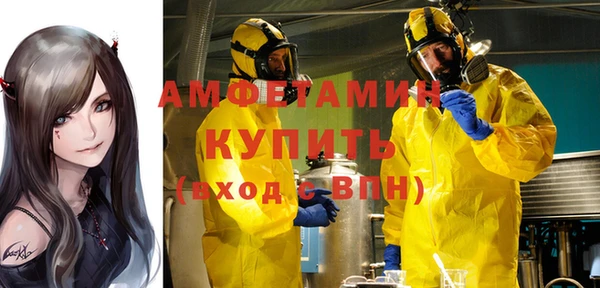 меф VHQ Алзамай