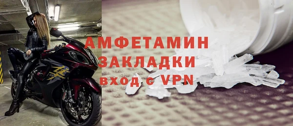 меф VHQ Алзамай