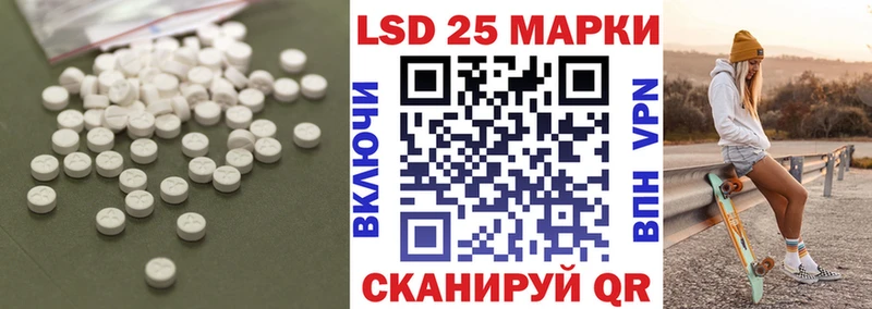 ОМГ ОМГ tor  Наволоки  Лсд 25 экстази ecstasy 