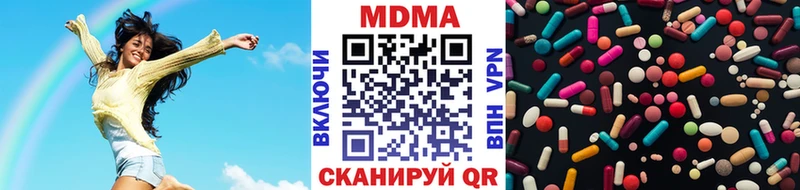 МДМА кристаллы  mega вход  Наволоки 