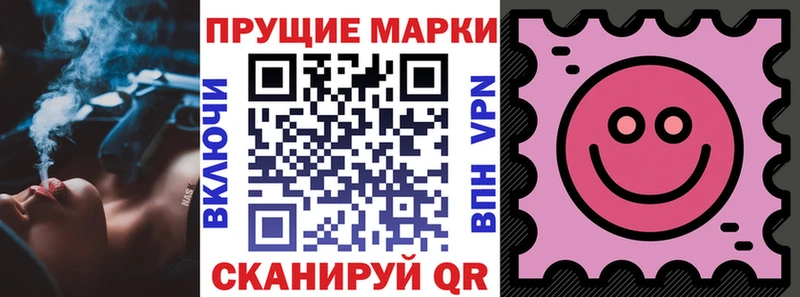 Марки NBOMe 1,8мг  Наволоки 